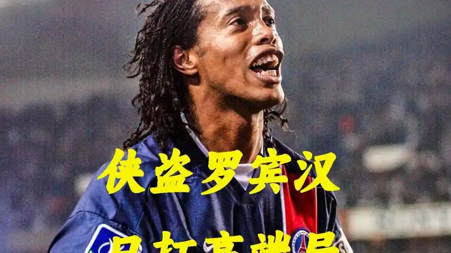迅速成长为